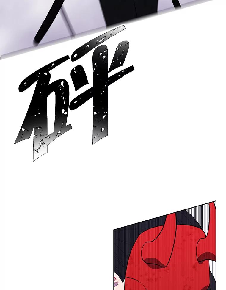 《我在小说里当无赖》81.幕后主使 第31页