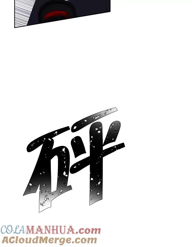 《我在小说里当无赖》81.幕后主使 第29页