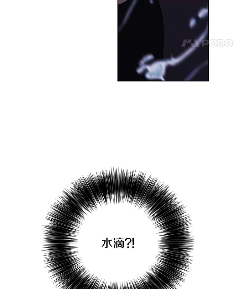 《我在小说里当无赖》81.幕后主使 第39页
