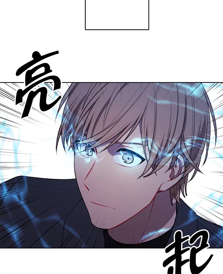 《我在小说里当无赖》81.幕后主使 第7页