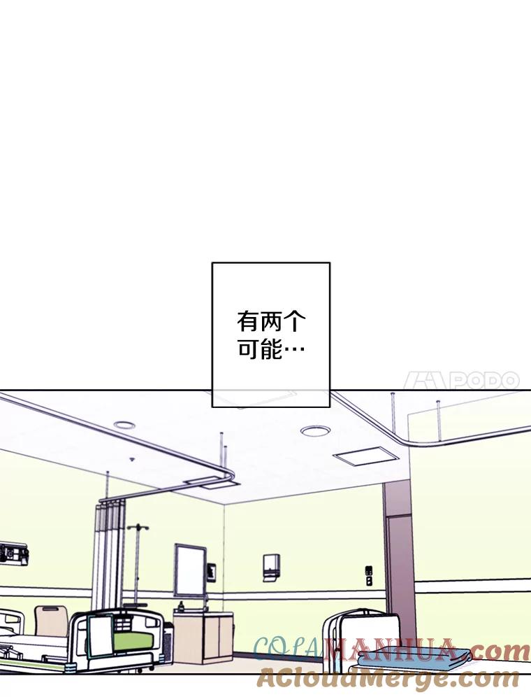 《我在小说里当无赖》81.幕后主使 第93页