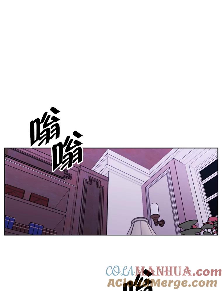 《我在小说里当无赖》81.幕后主使 第97页