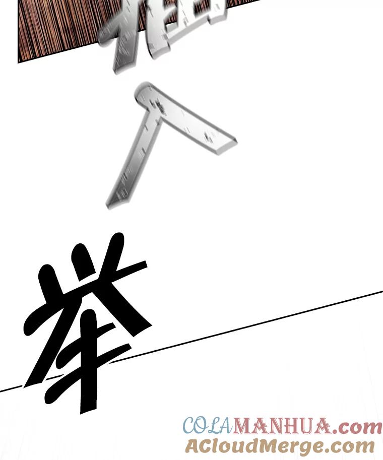 《我在小说里当无赖》81.幕后主使 第17页