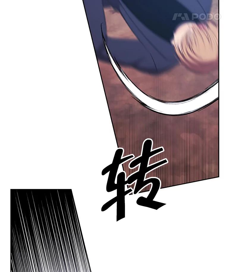 《我在小说里当无赖》81.幕后主使 第15页
