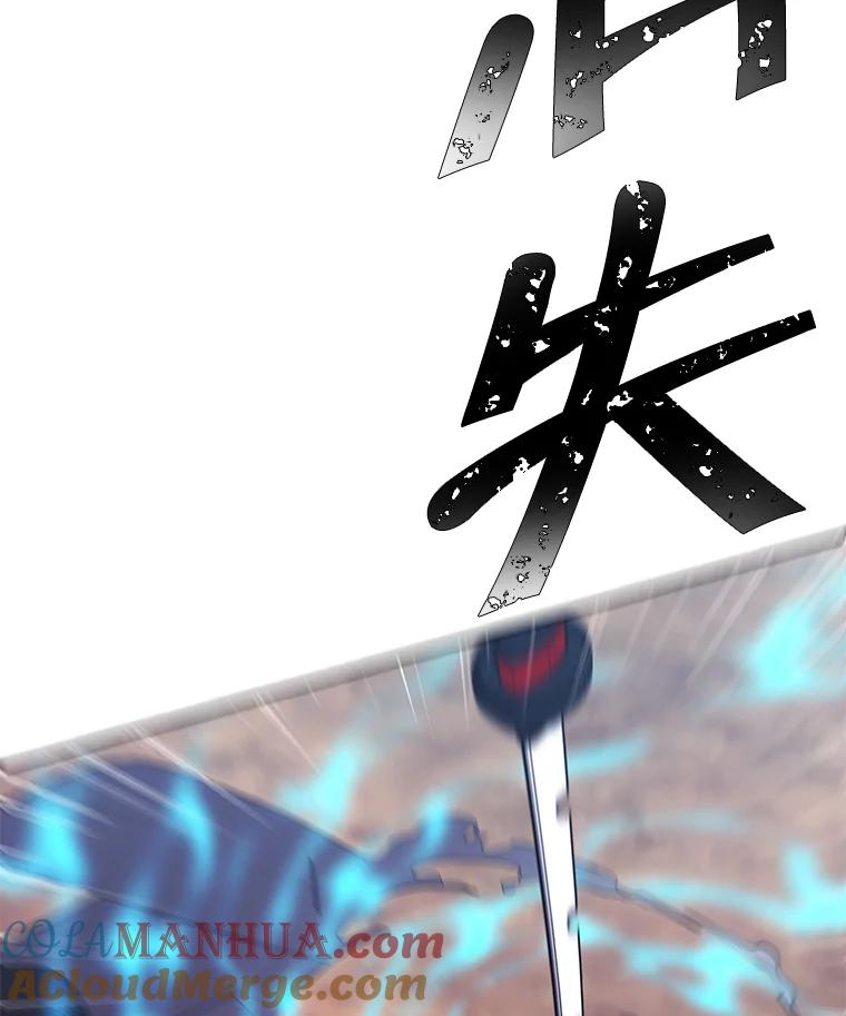 《我在小说里当无赖》81.幕后主使 第21页
