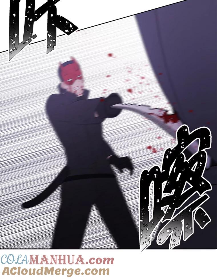 《我在小说里当无赖》81.幕后主使 第33页