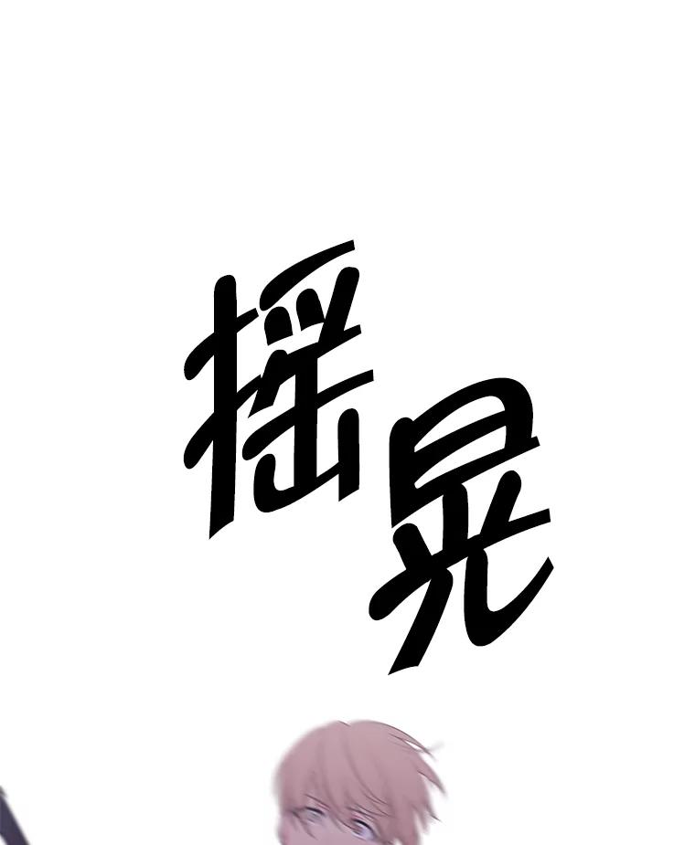 《我在小说里当无赖》81.幕后主使 第34页