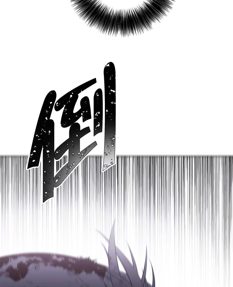 《我在小说里当无赖》81.幕后主使 第52页