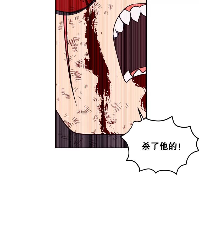 《我在小说里当无赖》81.幕后主使 第47页