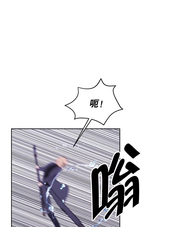 《我在小说里当无赖》81.幕后主使 第36页