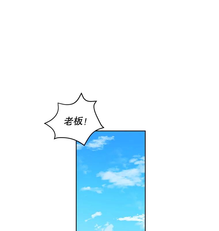 《我在小说里当无赖》81.幕后主使 第55页