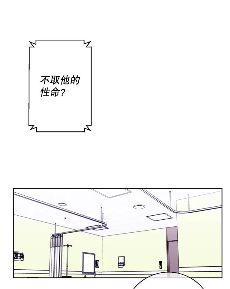《我在小说里当无赖》82.吃独食 第15页