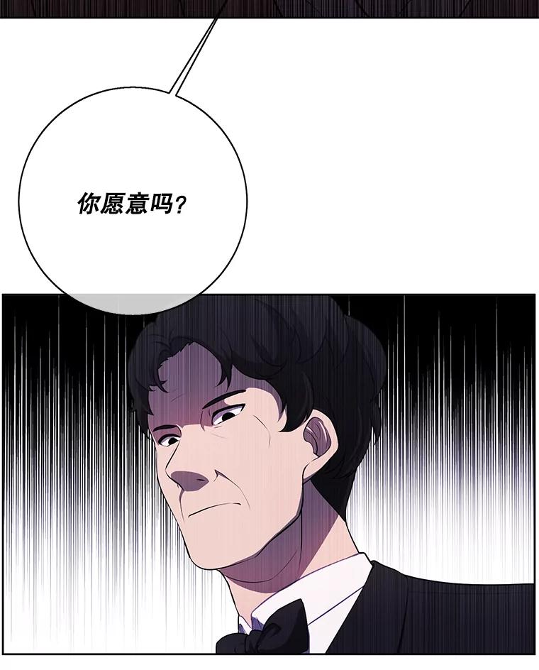 《我在小说里当无赖》82.吃独食 第44页