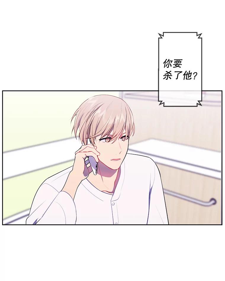 《我在小说里当无赖》82.吃独食 第8页