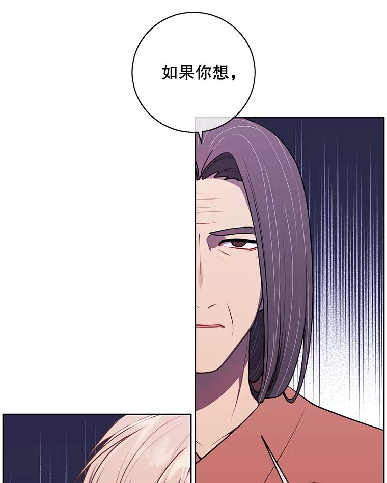 《我在小说里当无赖》82.吃独食 第2页