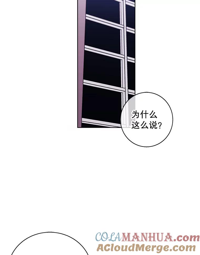 《我在小说里当无赖》82.吃独食 第61页