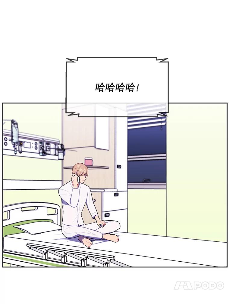 《我在小说里当无赖》82.吃独食 第27页