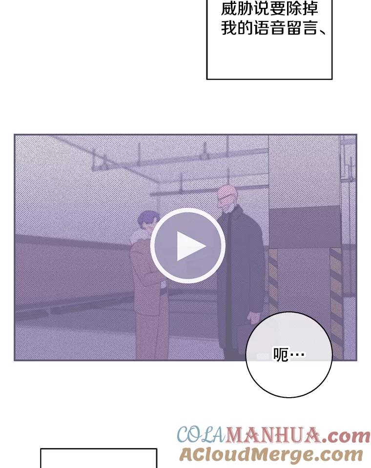 《我在小说里当无赖》83.屈服 第33页