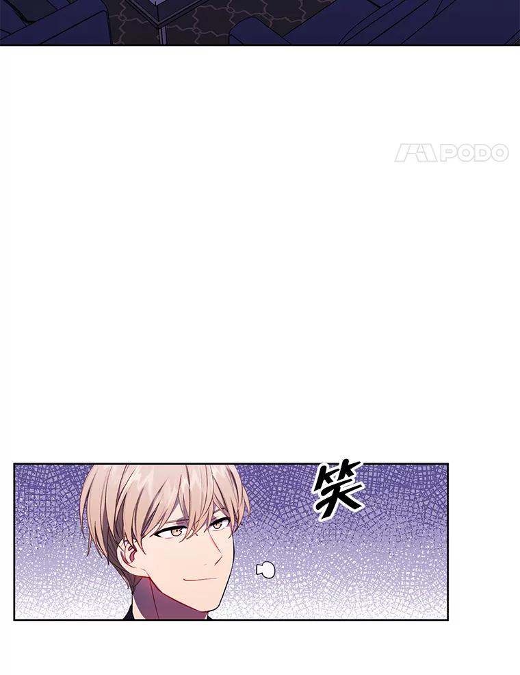《我在小说里当无赖》83.屈服 第22页