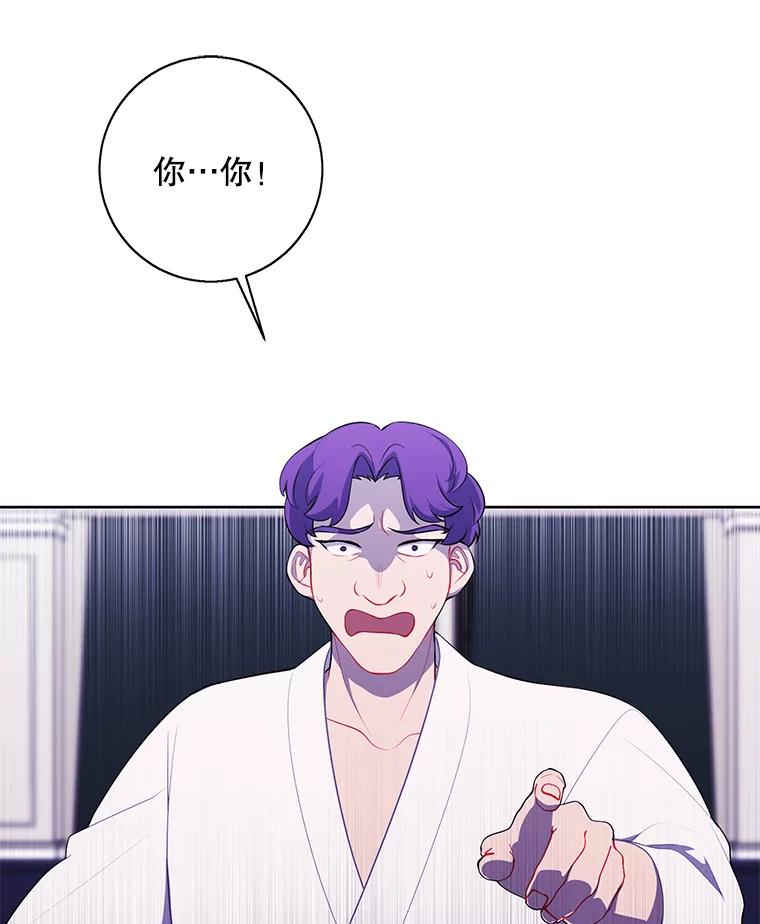 《我在小说里当无赖》83.屈服 第12页