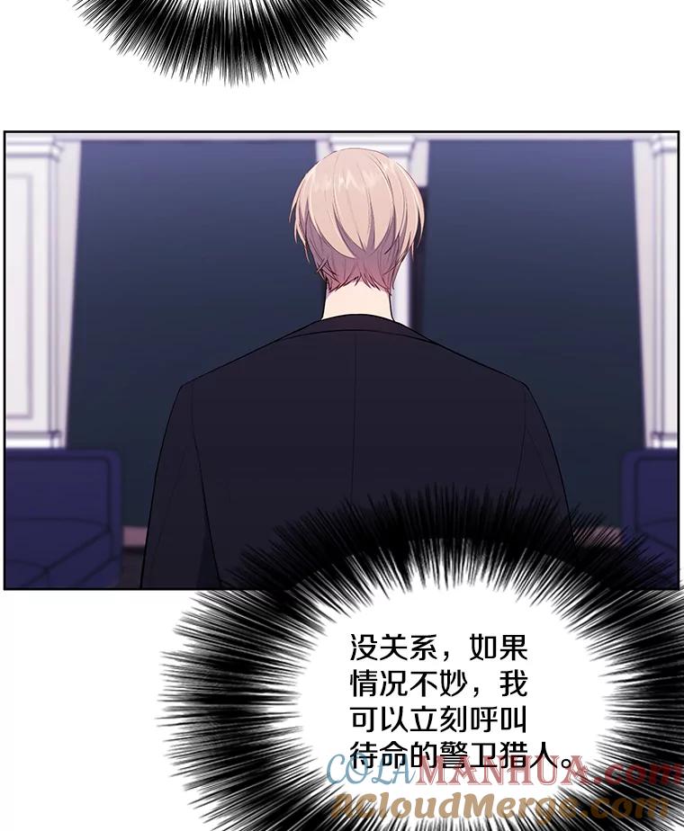 《我在小说里当无赖》83.屈服 第17页