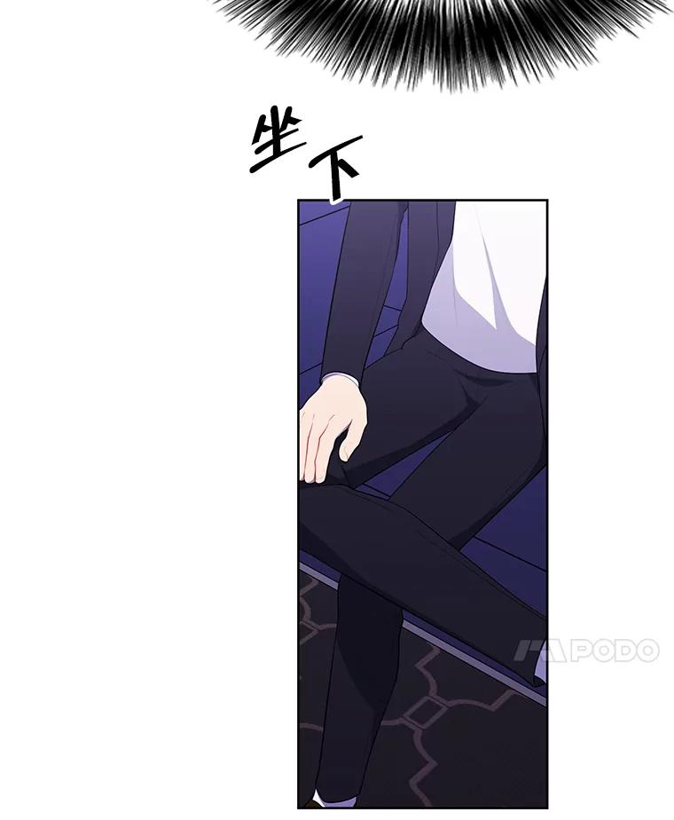 《我在小说里当无赖》83.屈服 第18页