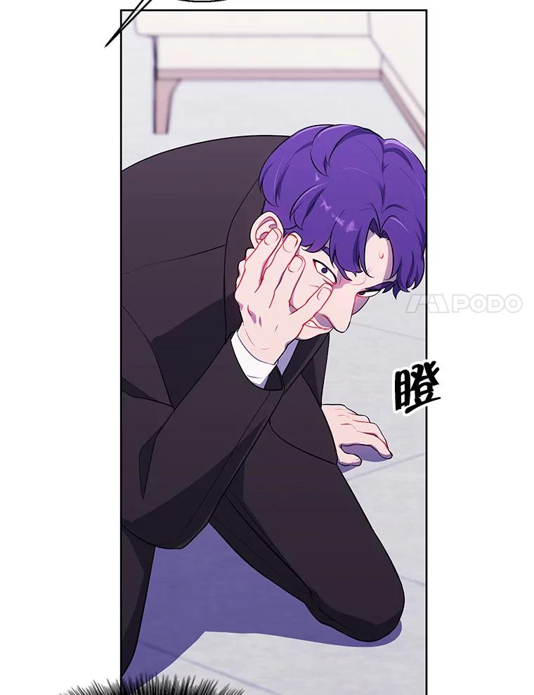 《我在小说里当无赖》83.屈服 第92页