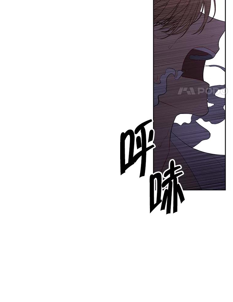 《我在小说里当无赖》84.成长进行时 第64页