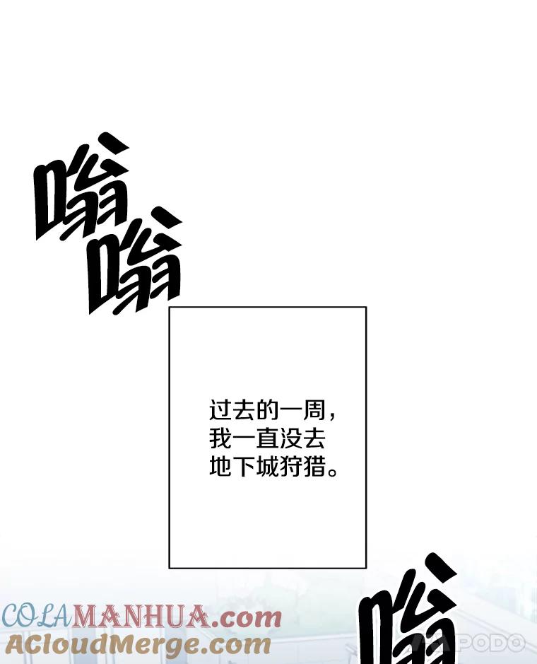 《我在小说里当无赖》84.成长进行时 第30页