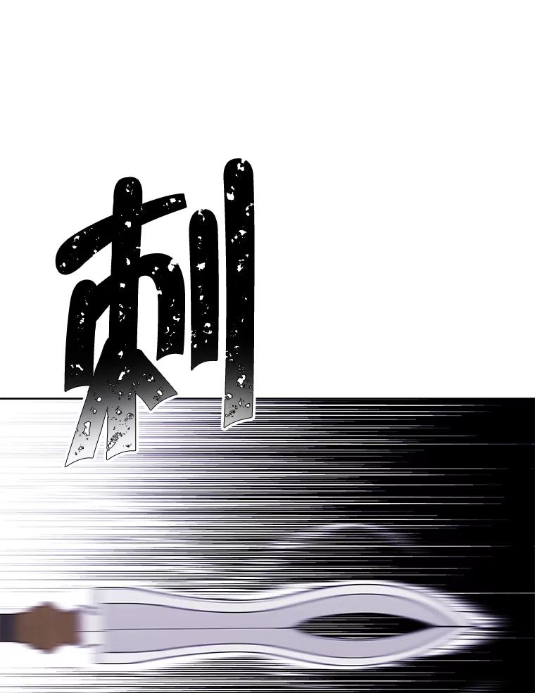 《我在小说里当无赖》84.成长进行时 第56页