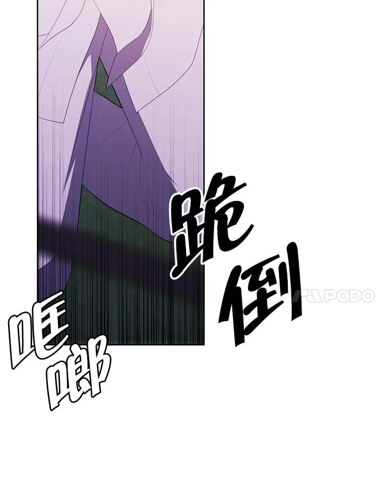 《我在小说里当无赖》84.成长进行时 第67页