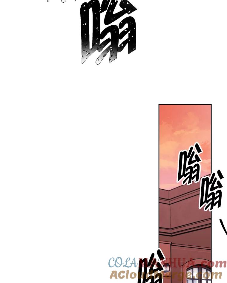 《我在小说里当无赖》84.成长进行时 第51页