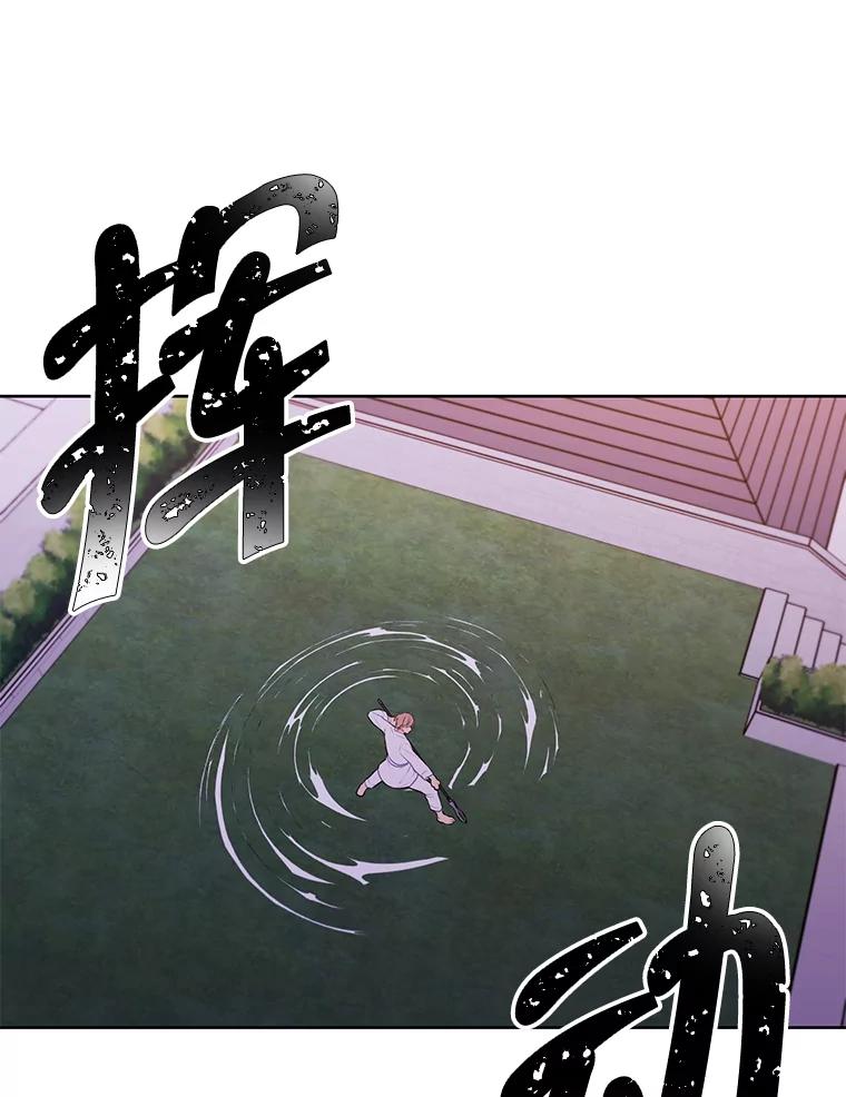 《我在小说里当无赖》84.成长进行时 第65页