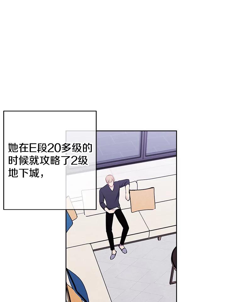 《我在小说里当无赖》84.成长进行时 第11页