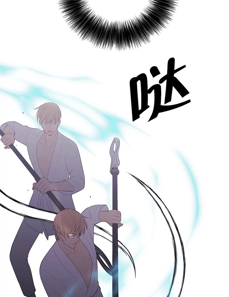 《我在小说里当无赖》84.成长进行时 第58页