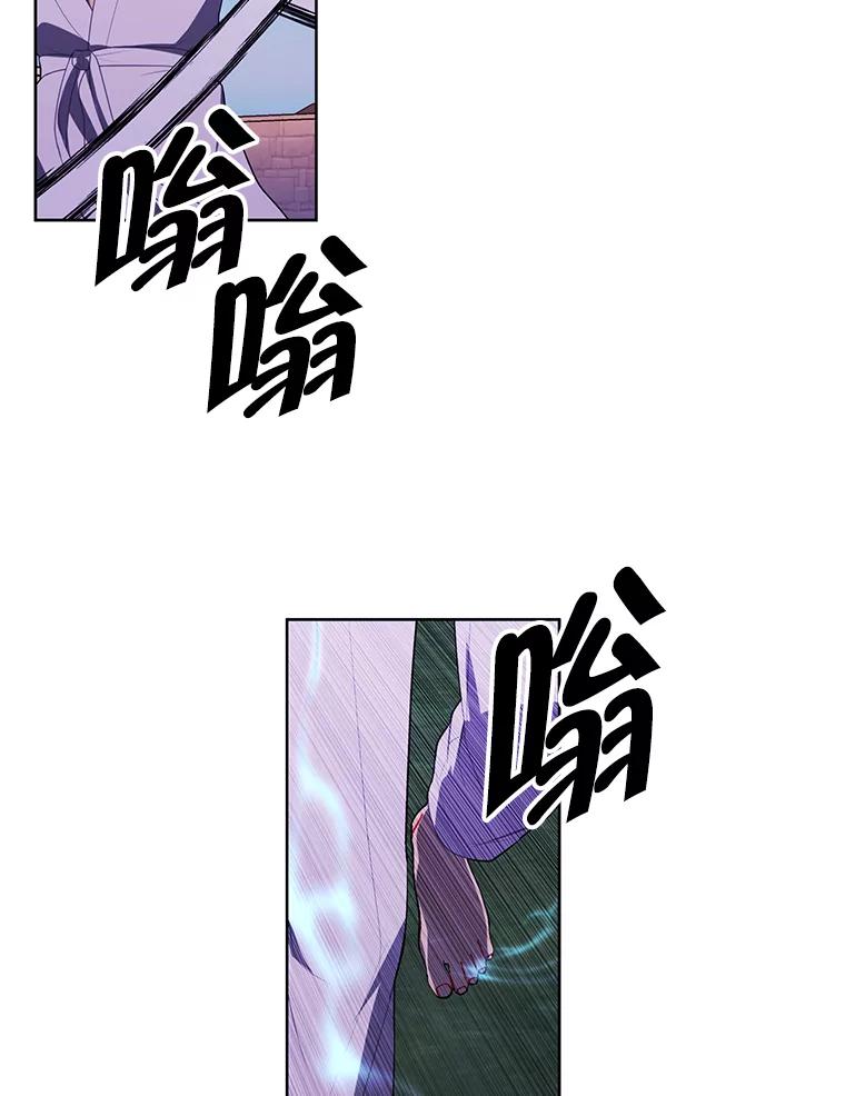 《我在小说里当无赖》84.成长进行时 第62页