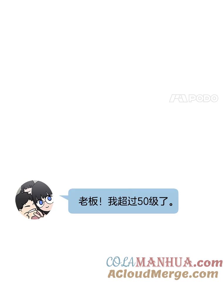 《我在小说里当无赖》84.成长进行时 第3页