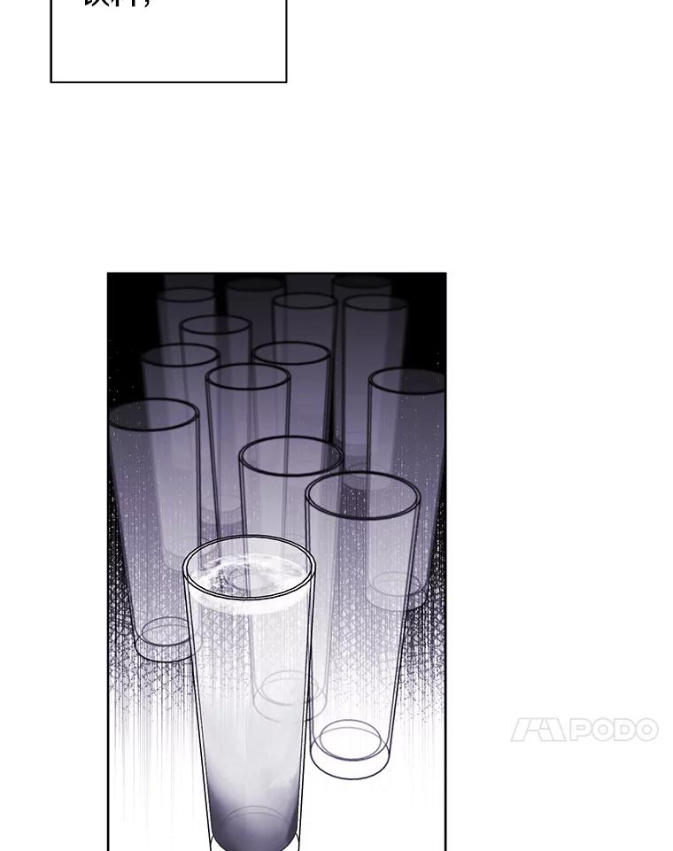 《我在小说里当无赖》84.成长进行时 第16页
