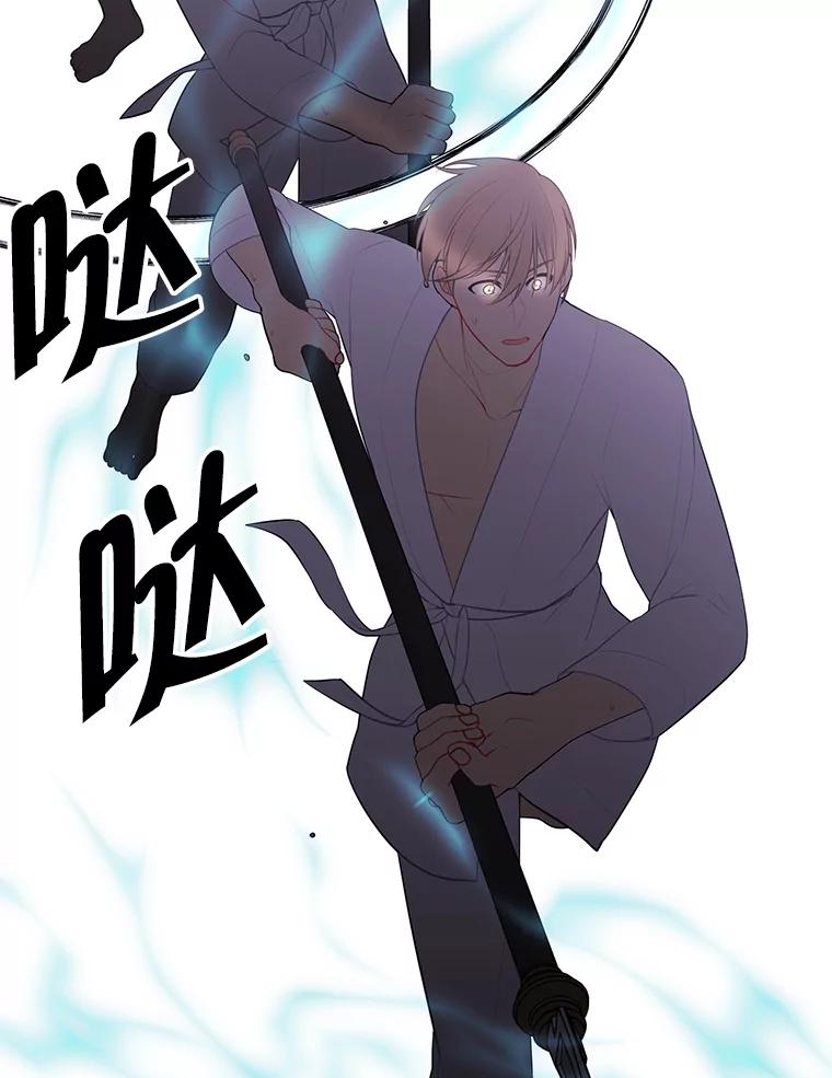 《我在小说里当无赖》84.成长进行时 第59页