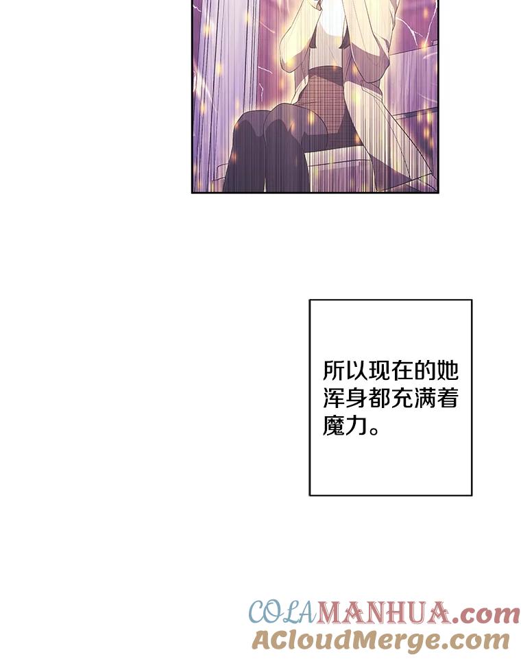 《我在小说里当无赖》84.成长进行时 第18页