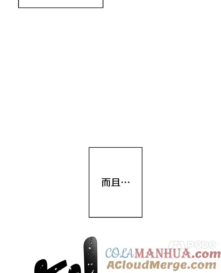 《我在小说里当无赖》84.成长进行时 第36页