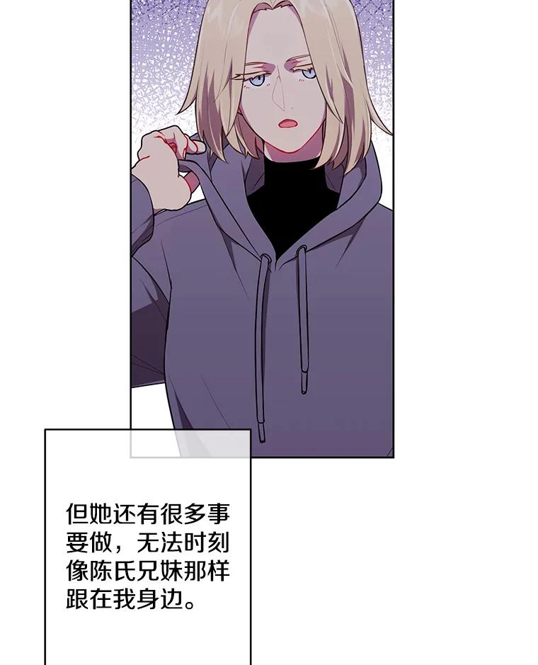 《我在小说里当无赖》84.成长进行时 第35页