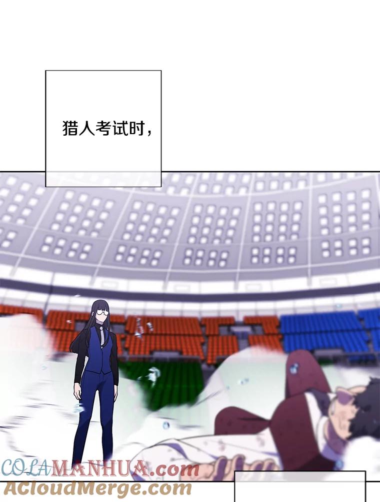 《我在小说里当无赖》84.成长进行时 第21页