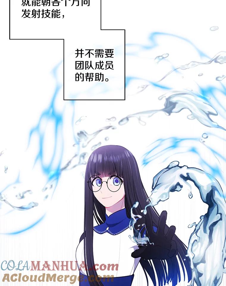 《我在小说里当无赖》84.成长进行时 第9页