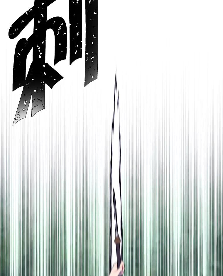 《我在小说里当无赖》84.成长进行时 第37页