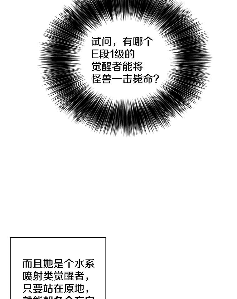 《我在小说里当无赖》84.成长进行时 第8页