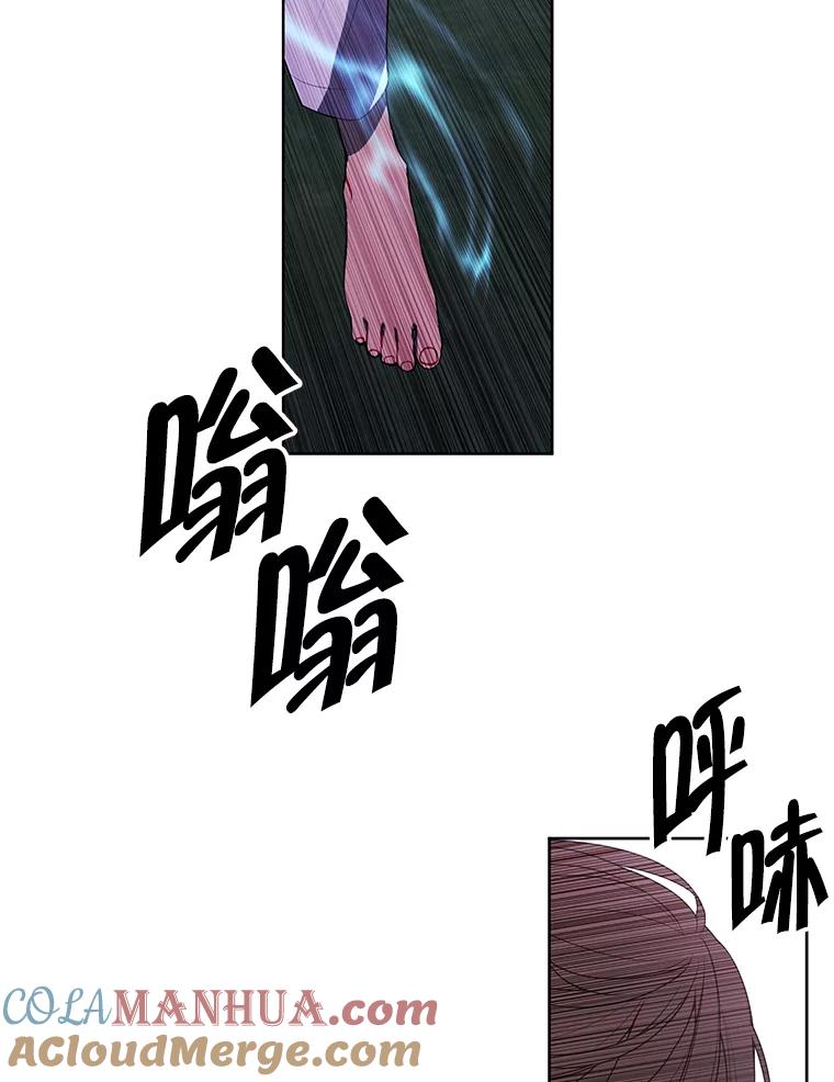 《我在小说里当无赖》84.成长进行时 第63页