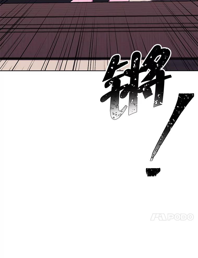 《我在小说里当无赖》85.地下城竞赛 第41页