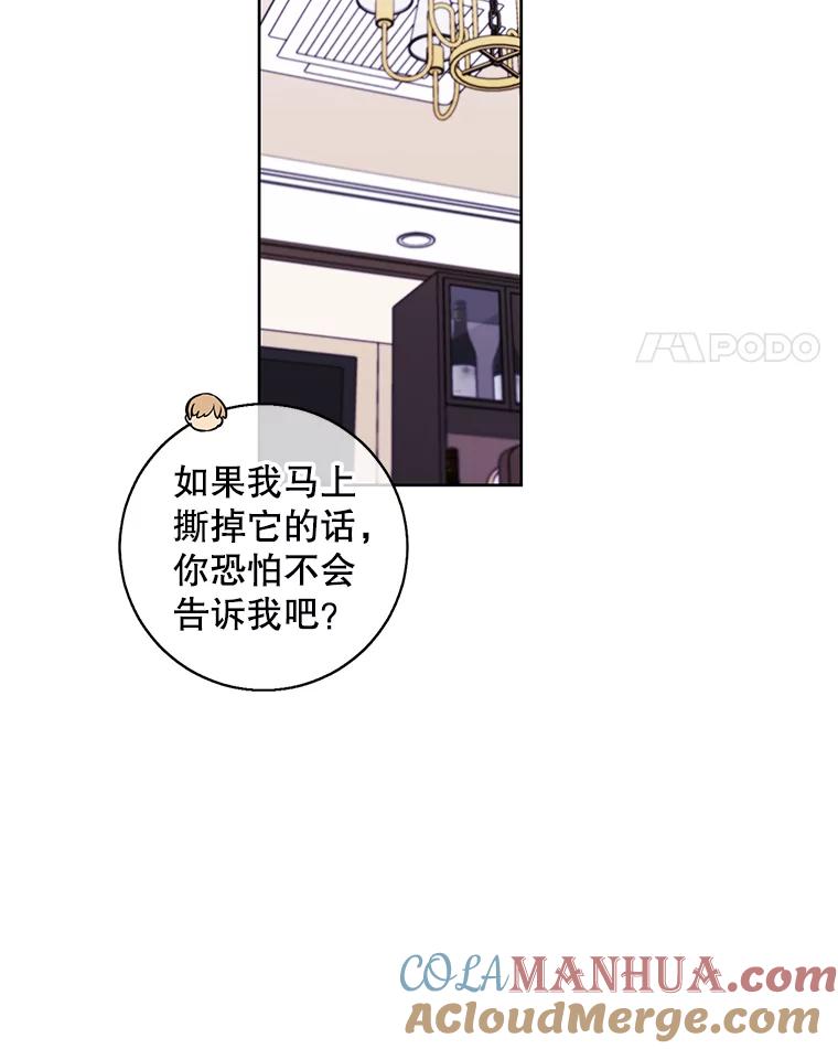 《我在小说里当无赖》85.地下城竞赛 第79页