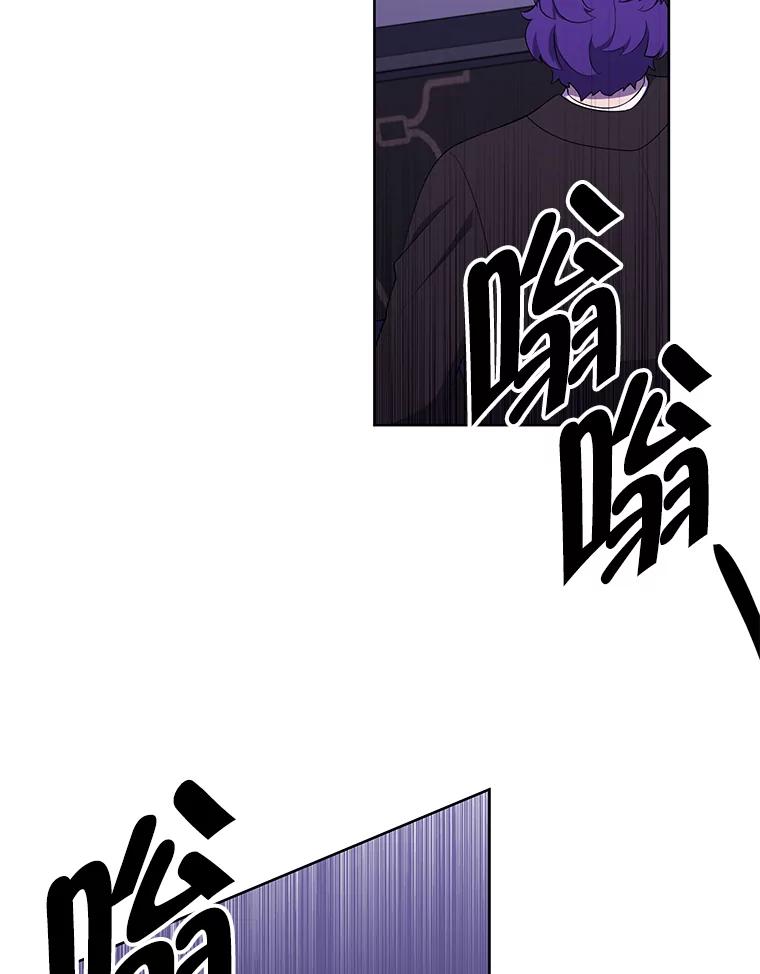 《我在小说里当无赖》86.姐弟 第68页